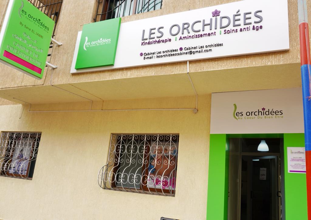 Cabinet de rééducation les orchidées - El Jadida