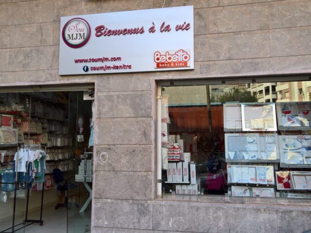 soumjm bebe - Kénitra - +212 673-440355