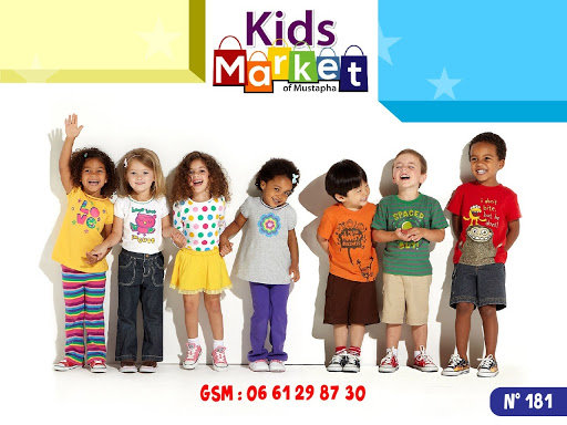 KidsMarket.mostafa - Kénitra - +212 661-298730