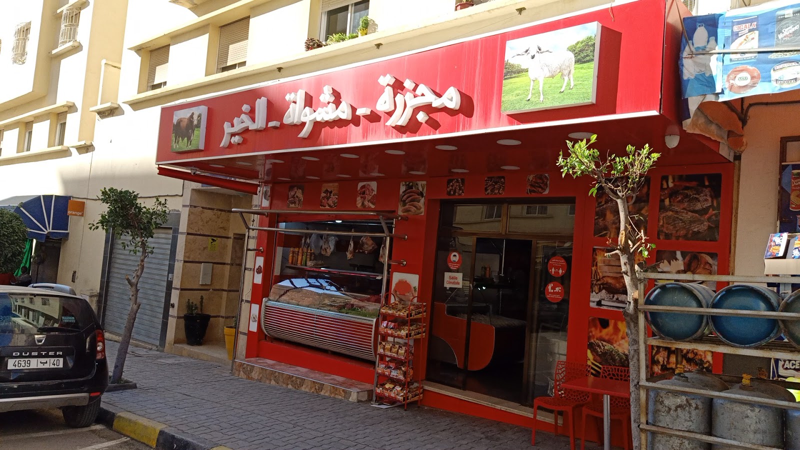 Boucherie Moxwat Lkhir - Tanger