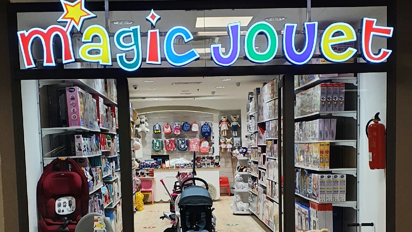 MAGIC JOUET - ROUTE ZAERS - Rabat - +212 5377-59779