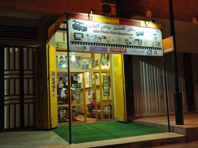 labo photos riyad azzaytoune - Meknès - +212 666-637116
