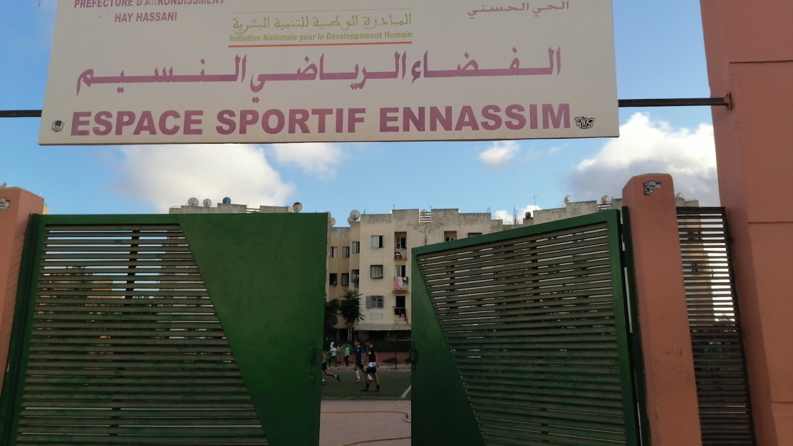 Espace Sportif Ennassim - Casablanca