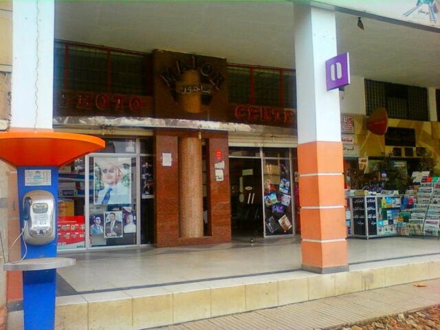Major photo center - Béni Mellal - +212 5234-84278