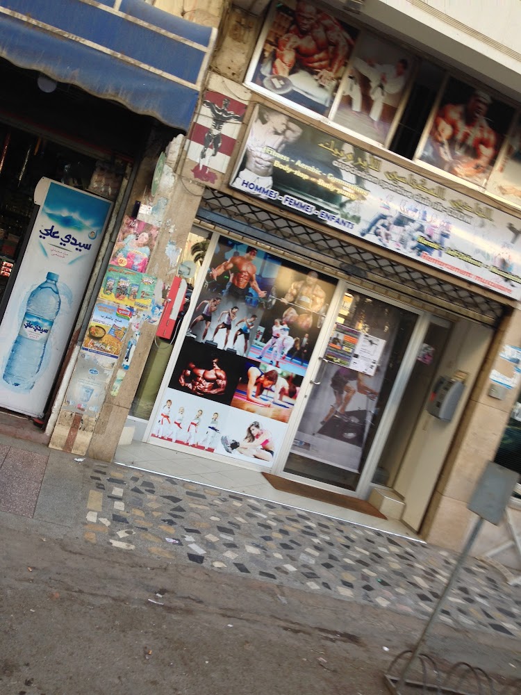 Gym L'AAZAOUI - Meknès