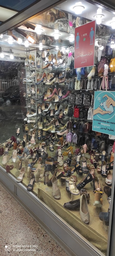 Boutique Loubna
