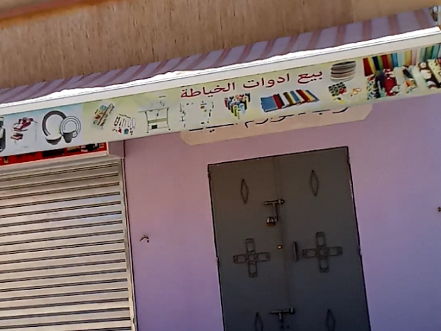 رواق خالد - Nkob -