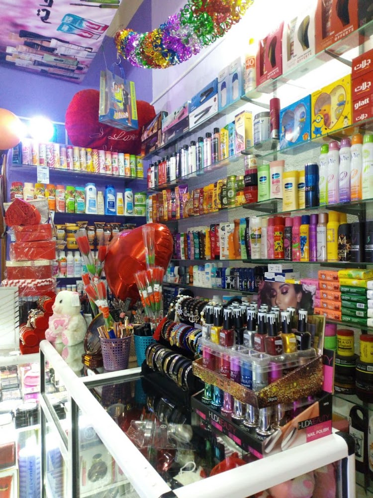 HatimShop - Fès
