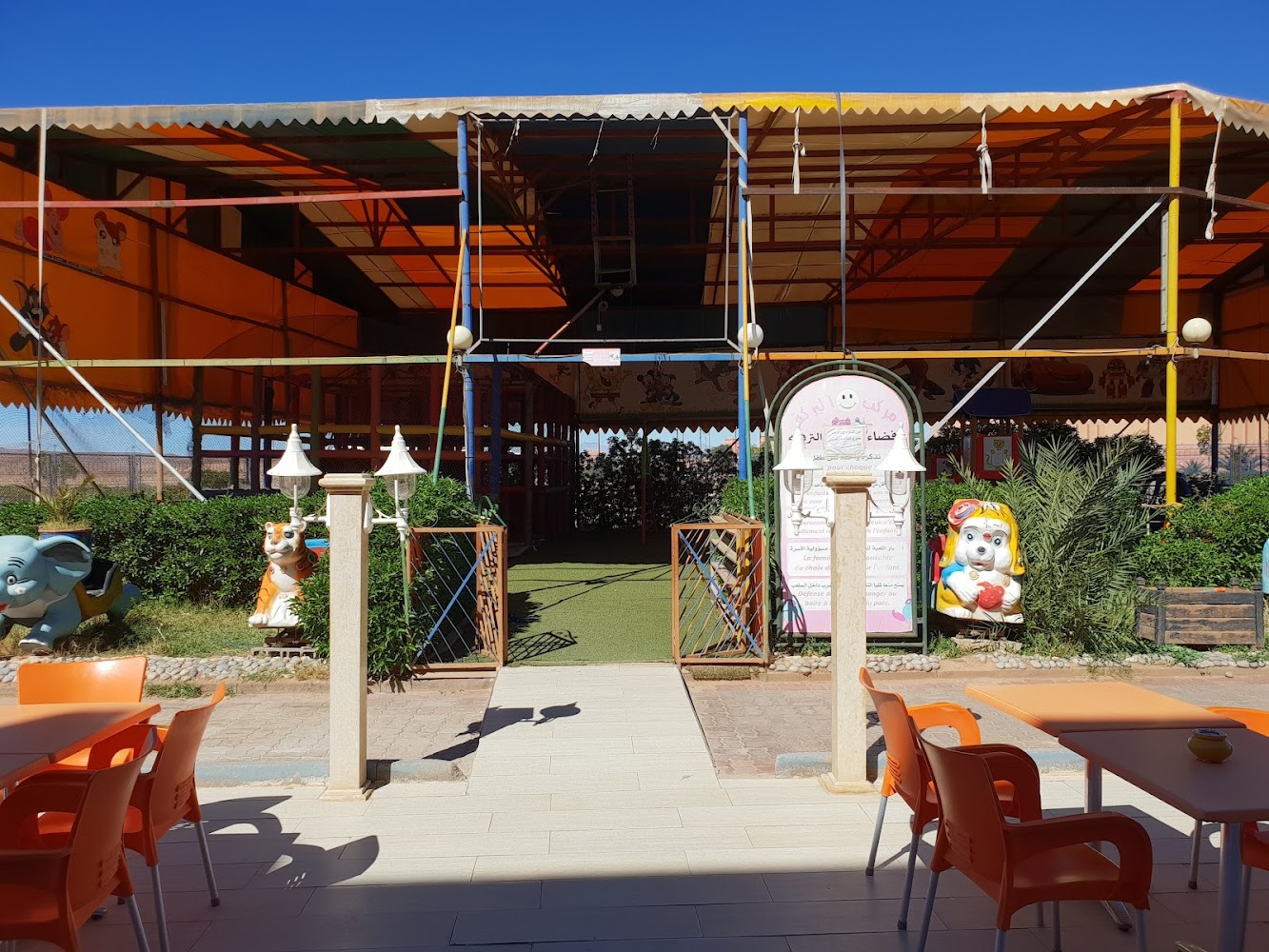Playground - Ouarzazate -