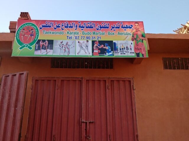 جمعية ندير للفنون القتالية والدفاع عن النفس - Ouled Mbarek - +212 777-903121