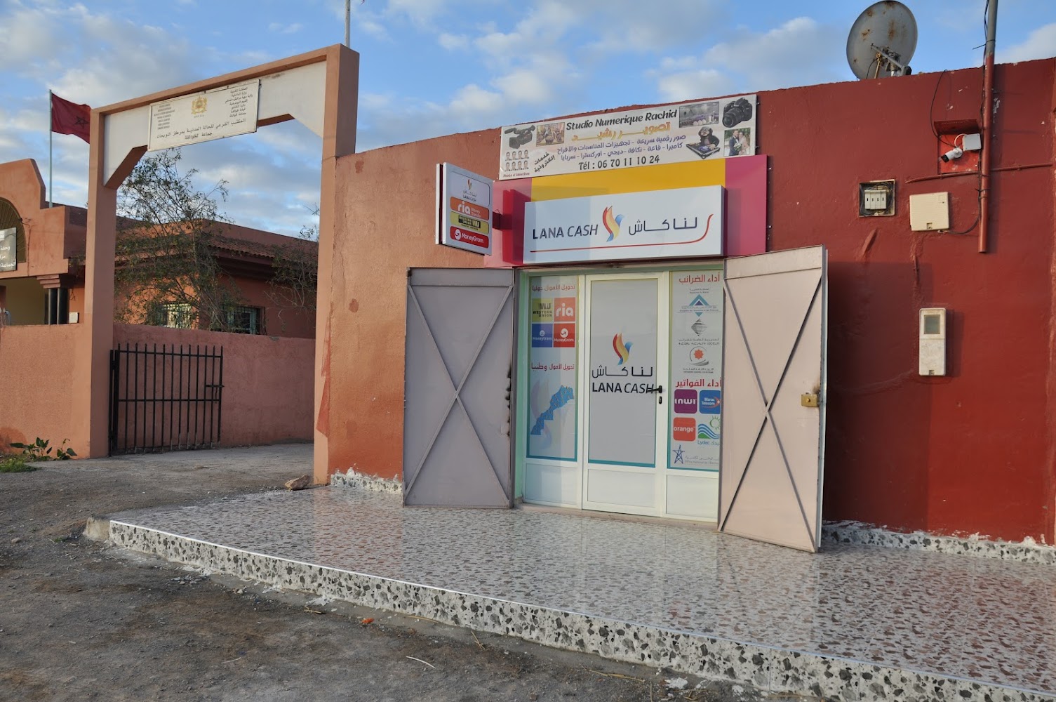 مركز لويحات - Ouled Moussa