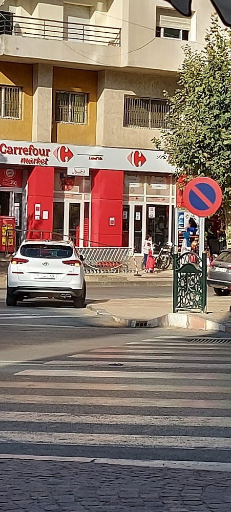 Carrefour Market Kenitra Maamoura - Kénitra