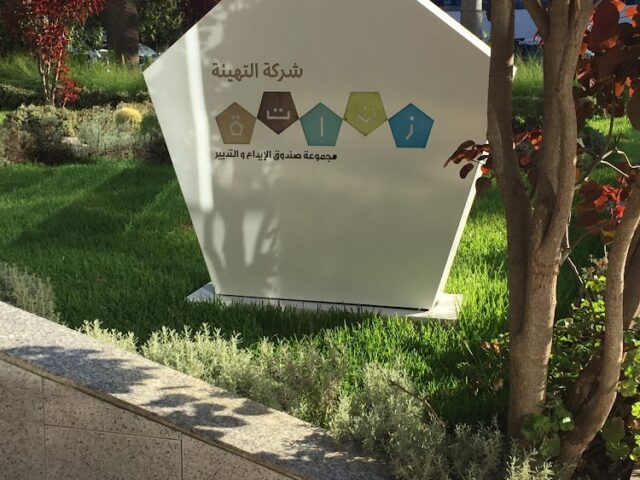 Société d amenagement Zenata - Mohammédia - +212 5233-29321