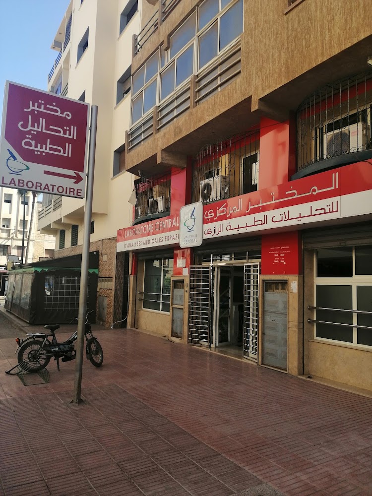Laboratoire Razi (Hawazine Abdelhamid) - Berrchid