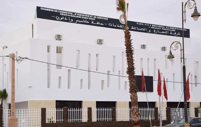 Chambre de Commerce, d'Industrie et de Services, Tan-Tan, Région Guelmim Oued Noun - Tan-Tan - +212 5287-60638