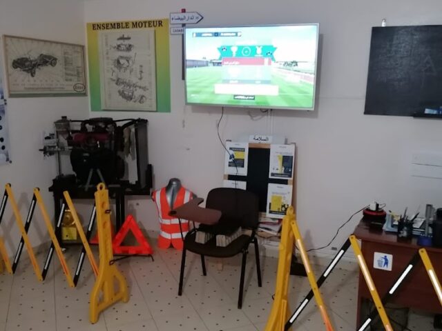 Auto école Samira - سيارة التعليم سميرة - El Jadida - +212 661-104994