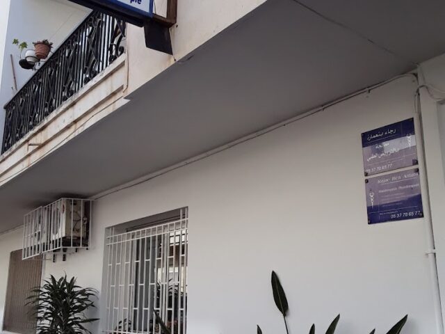 Cabinet Rajae BENAMARA d'ostéopathie et de kinésithérapie - Rabat - +212 5377-06577