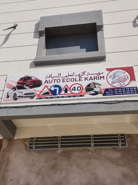 auto ecole karim kellay - Taourirt
