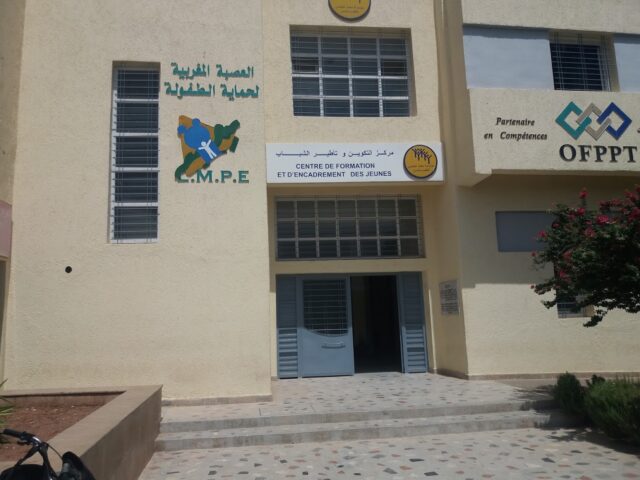 CENTRE DE FORMATION ET D'ENCADREMENT DES JEUNES FES - Fès - +212 5357-49560