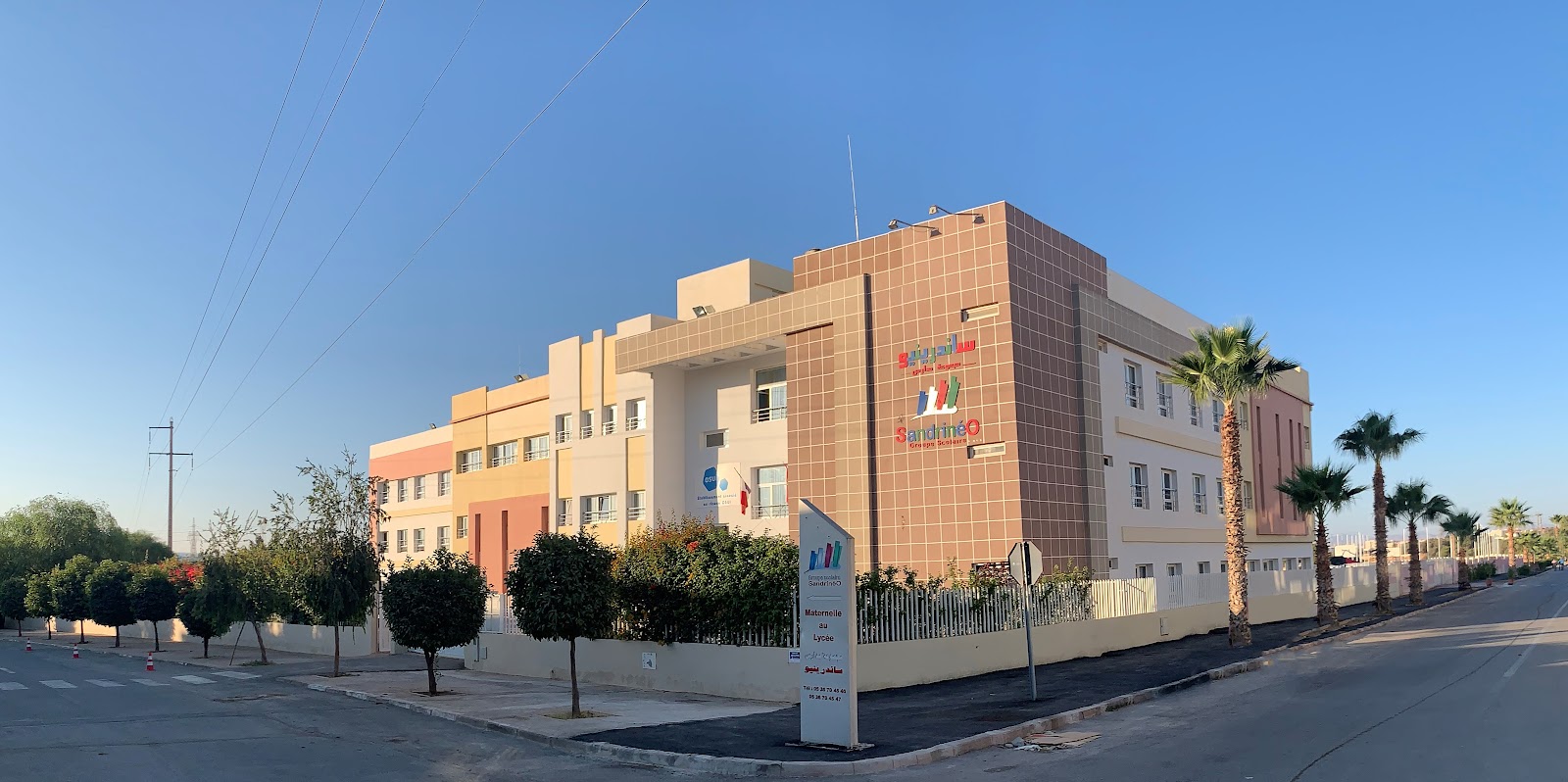 SandrinéO école française homologuée Oujda AEFE مجموعة مدارس ساندرينو - Oujda