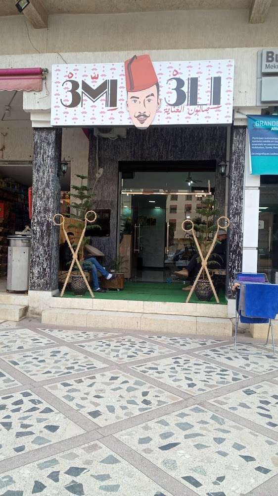 Salon 3mi 3li - Meknès