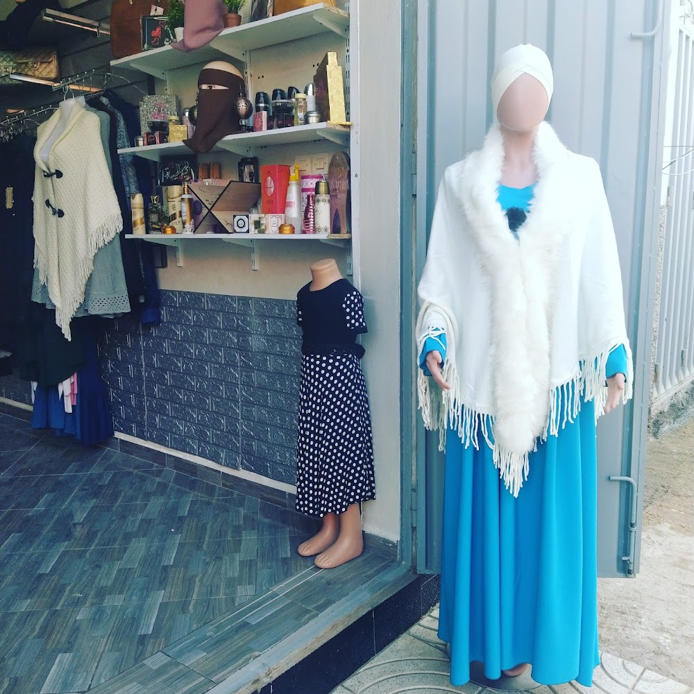 ذات الأفنان - Agadir