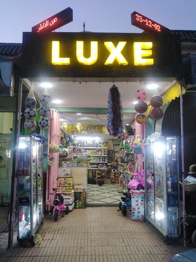 Luxe - Berrchid - +212 668-082716