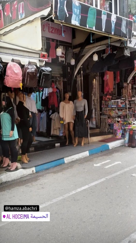 Boutique izmir - Al Hoceïma