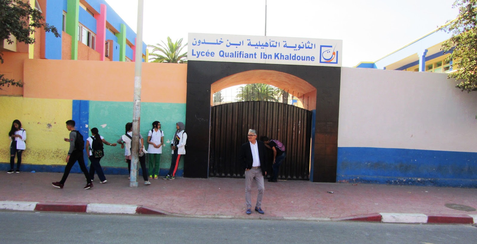 Lycée Ibn Khaldoun - El Jadida