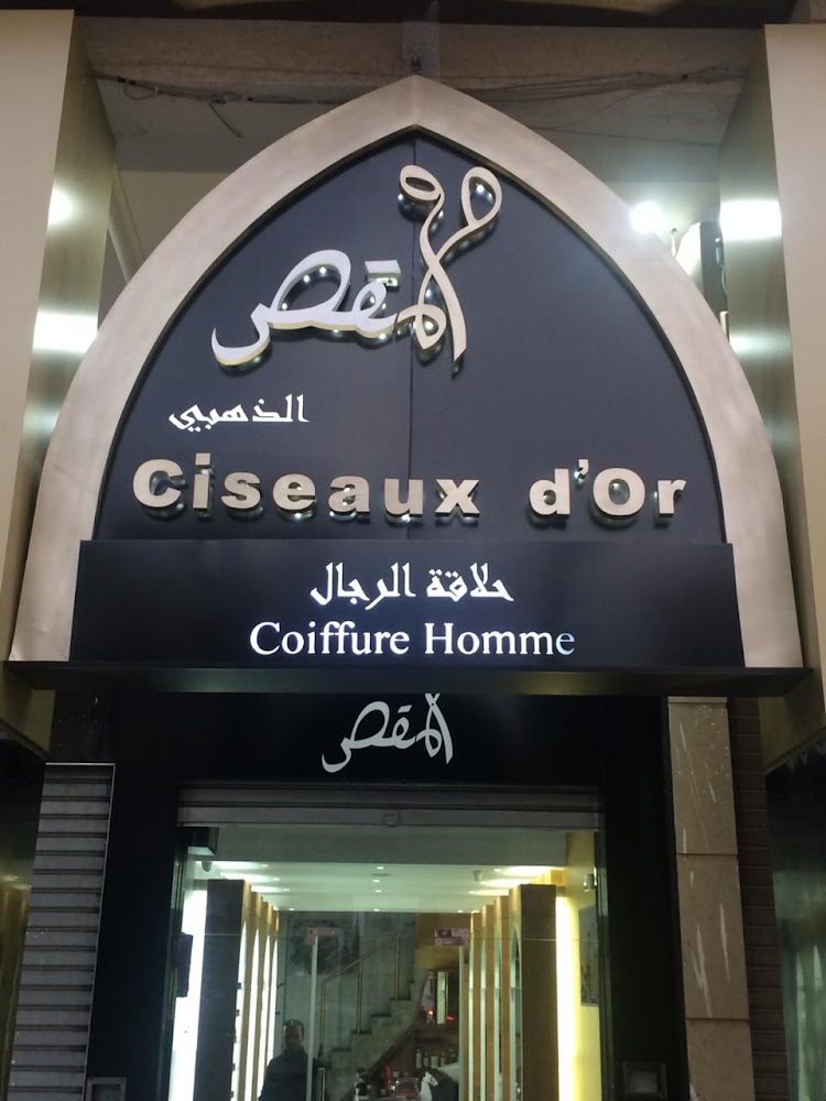 Ciseaux d'Or deroua - Deroua