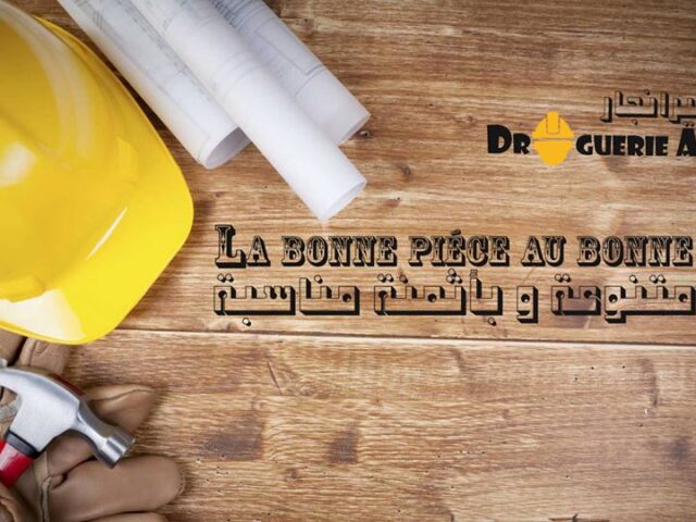 Droguerie Anejjar - Marrakech - +212 5244-01679