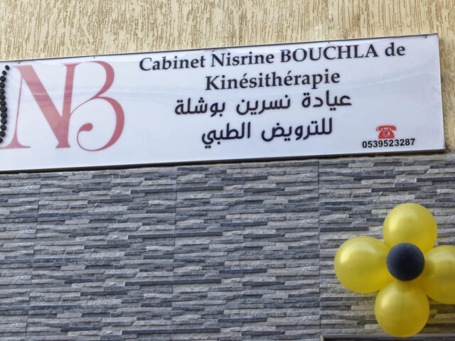 Cabinet Nisrine Bouchla de Kinésithérapie - Larache - +212 602-170927