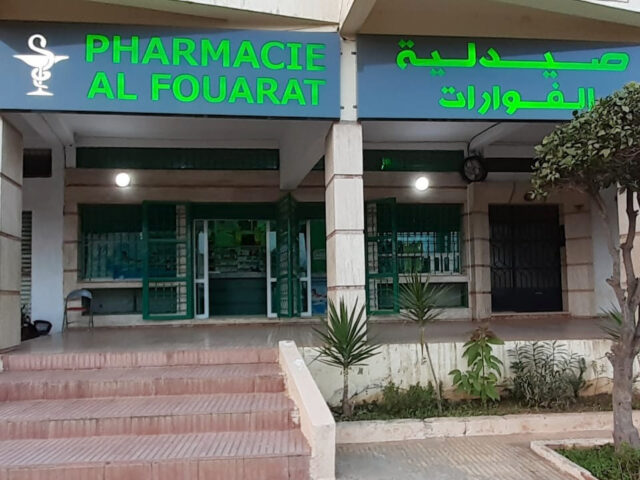 Pharmacie Al Fouarat - Témara - +212 5376-11601