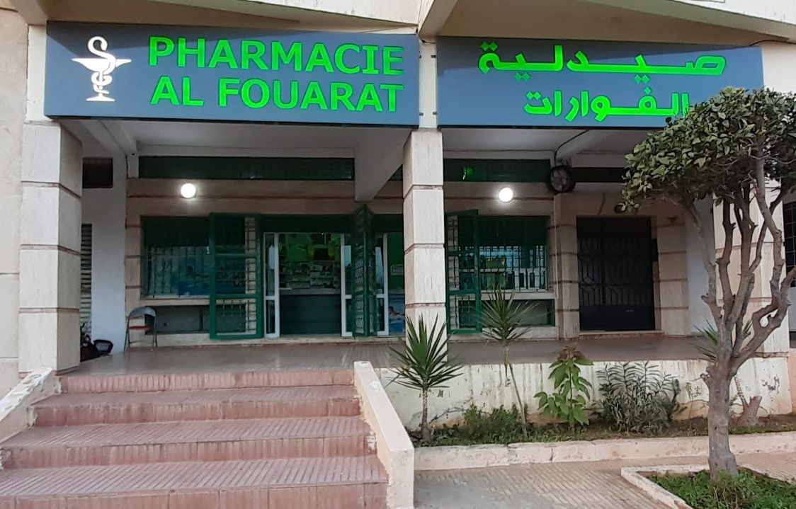 Pharmacie Al Fouarat - Témara
