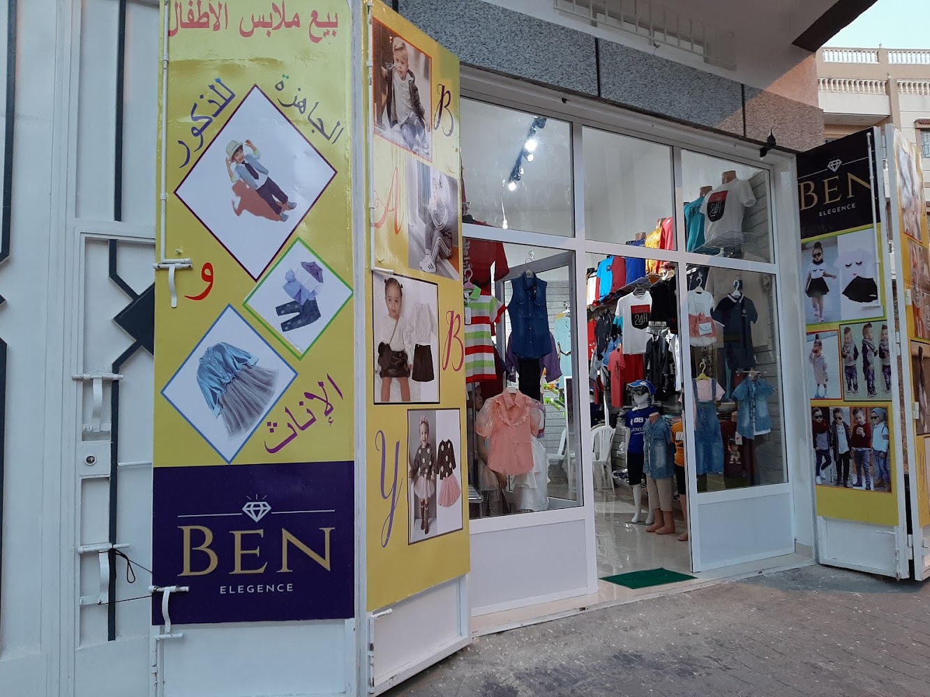 BEN ELEGENCE