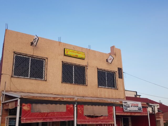 Gafait auto ècole - Jerada - +212 666-710659