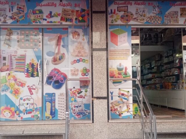 BBlanc - Casablanca - +212 644-313031