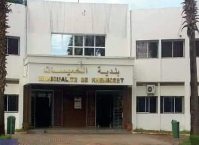 Municipalité de Khemisset - Hay Yasmine - Khémisset -
