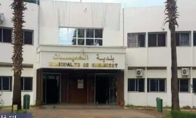 Municipalité de Khemisset - Hay Yasmine - Khémisset