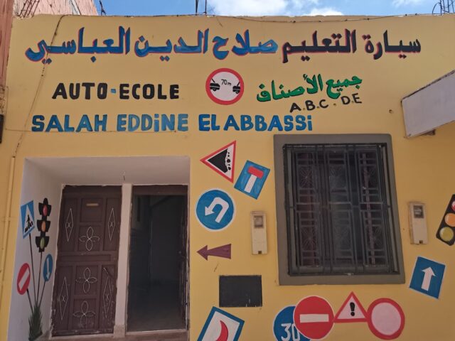 Auto-école Salah Eddine El Abbassi - Tiddas - +212 670-484948