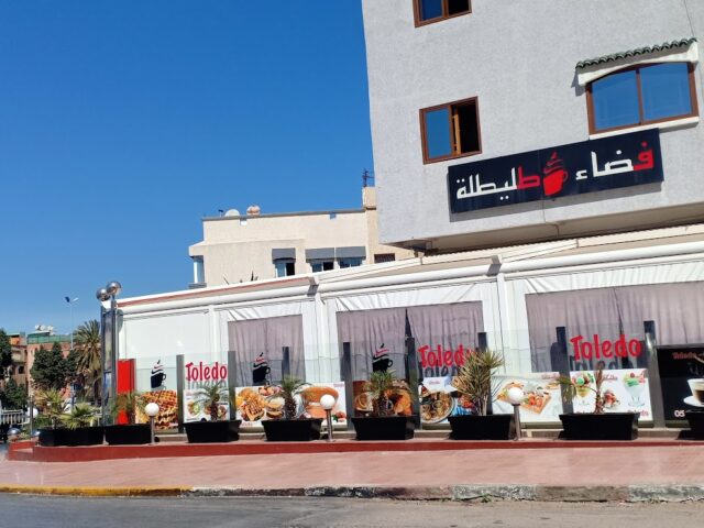 Espace Toledo - Casablanca - +212 5225-02424