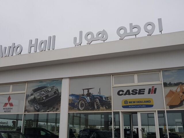 Auto Hall Berkane - Madagh - +212 5366-45180
