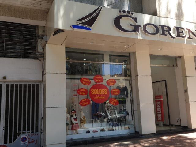 Gorena Agdal - Rabat - +212 5227-28126