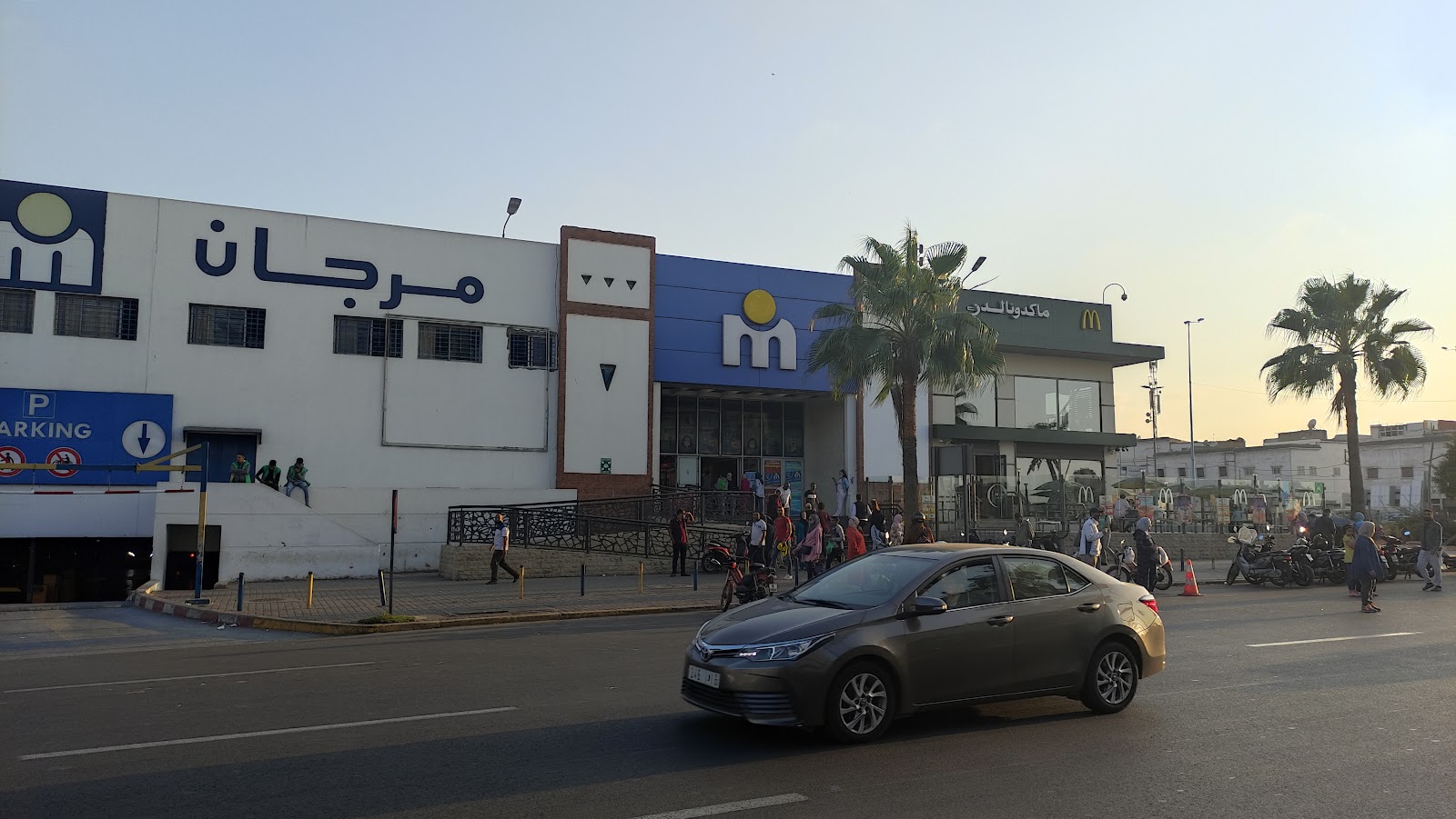 Marjane Derb Sultan - Casablanca