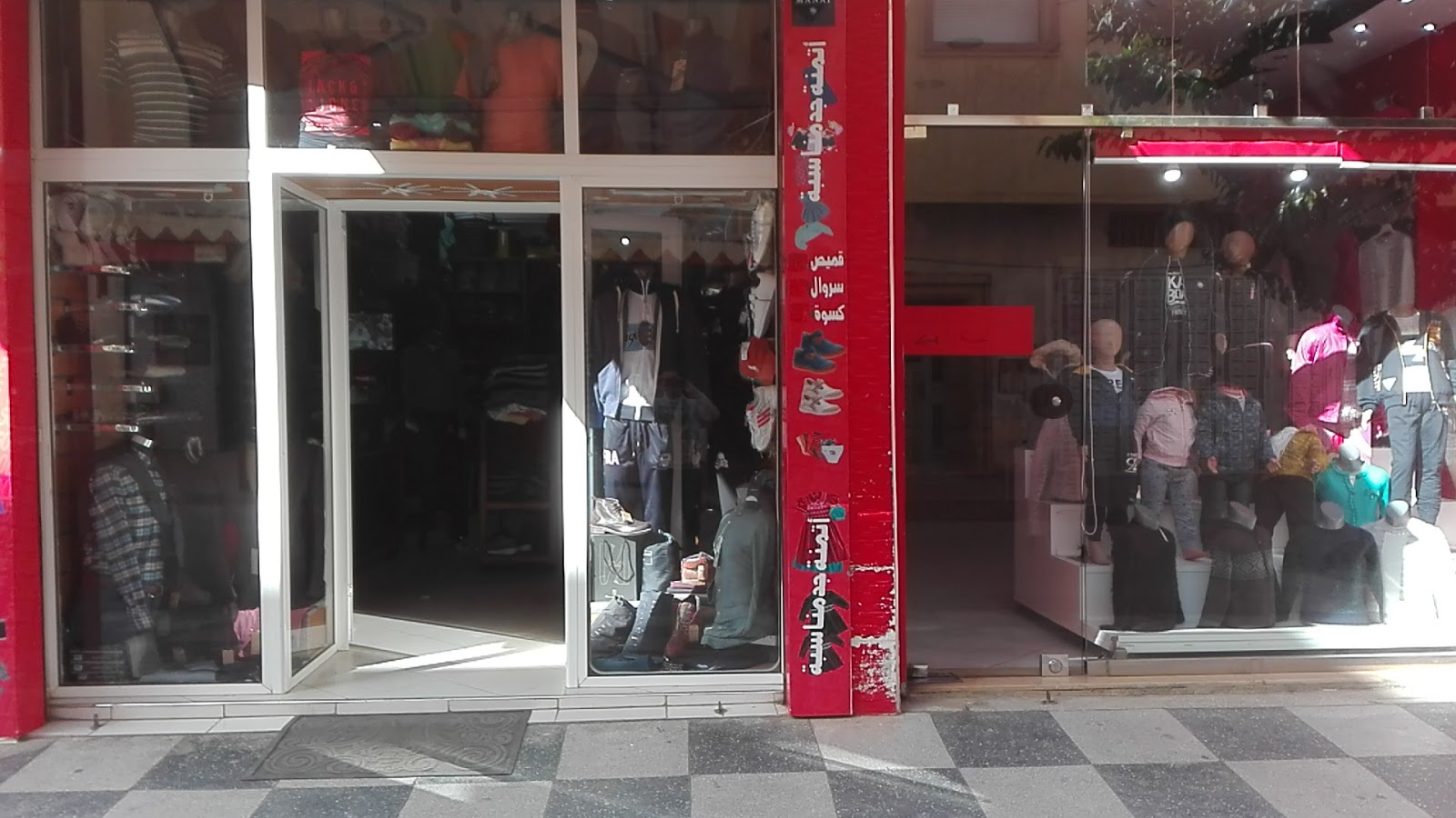EL BASSATINE SOLDES