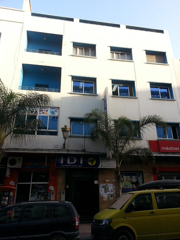 Institut Descartes d'Informatique (IDI) - Nador