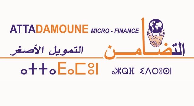 Attadamoune Micro-Finance - Meknès - +212 5355-37378