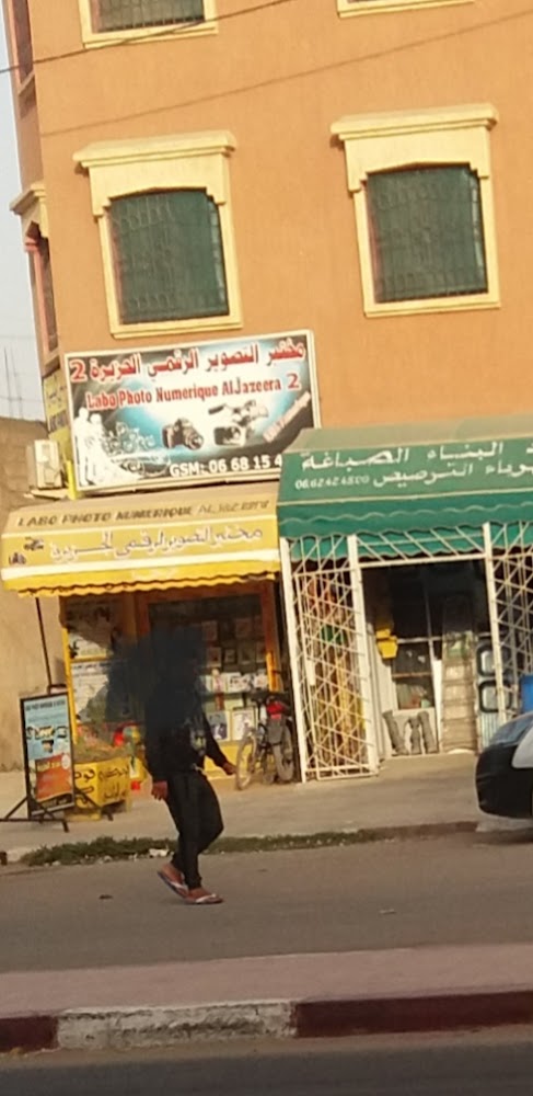 LABO PHOTO NUMERIQUE ALJAZEERA 2 - Sidi-Bibi