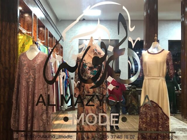 Al mazyouna mode - Témara - +212 5374-81807
