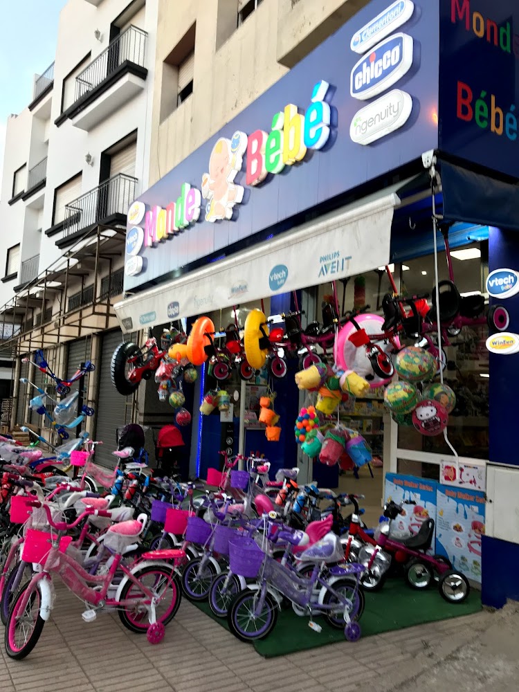 Monde Bébé - Casablanca - +212 612-509651